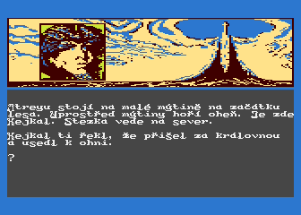 Neverending Story 2, The